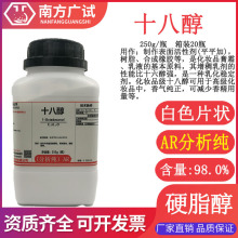 ʮ�˴� c18�� ��ʮ���鴼 Ӳ֬�� ������AR250gƿ���Wԇ���F؛