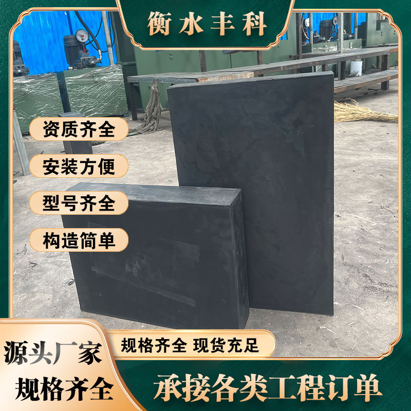 桥梁橡胶板式支座四氟滑板橡胶支座橡胶垫块圆形矩形减震橡胶支座