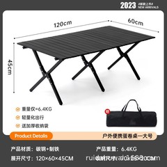 国境を越えた新しい屋外キャンプ折りたたみテーブルポータブルストールピクニック超軽量キャンプ折りたたみテーブルと椅子