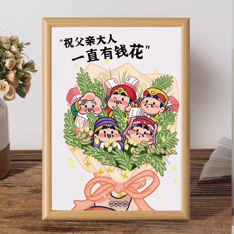 Father's Day Gift to Dad Wish Dad Happy Holidays Happy Photo Frame Ornaments Living Room Desktop Decoration Table Painting Father's Day Gift to Dad Wish Dad Happy Holidays Happy Photo Frame Ornaments Living Room Desktop Decoration Table Painting