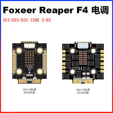 FOXEER Reaper F4电调 45A 60A 65A 128K升级款持续峰值100A 3-8S