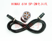HIMAX�����TL-4000�D��̼ˢñTL-5000���ӄx܇�����D�_�P/��о��