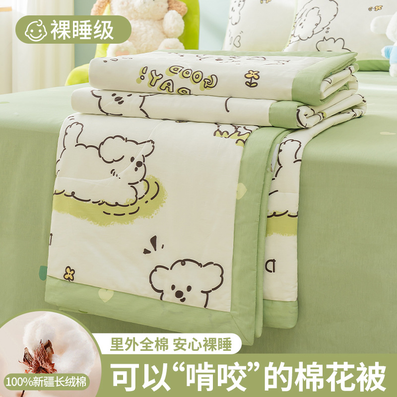 Edredón fresco de verano de algodón de Xinjiang, algodón puro, edredón de verano lavable a máquina, edredón fino para niños, edredón de aire acondicionado central, edredón de verano