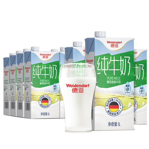 German original imported Deya milk 1L skimmed full-fat low-fat pure milk 1L*12 box full box