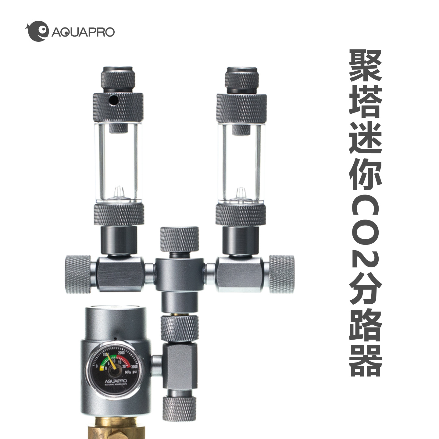ตัวแยก CO2 สำหรับตู้ปลาและตู้ไม้น้ำ ตัววัดคาร์บอนไดออกไซด์แบบ 1 ต่อ 2 สำหรับพืชน้ำ เหมาะสำหรับตู้ไม้น้ำแบบ 1 ต่อ 2