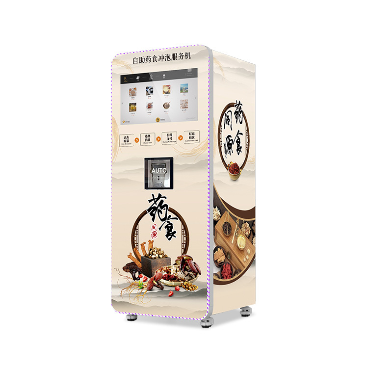 Máquina expendedora automática de batidos de proteína en polvo de autoservicio comercial, preparación de bebidas en polvo medicinales y comestibles, mezcla de alta velocidad