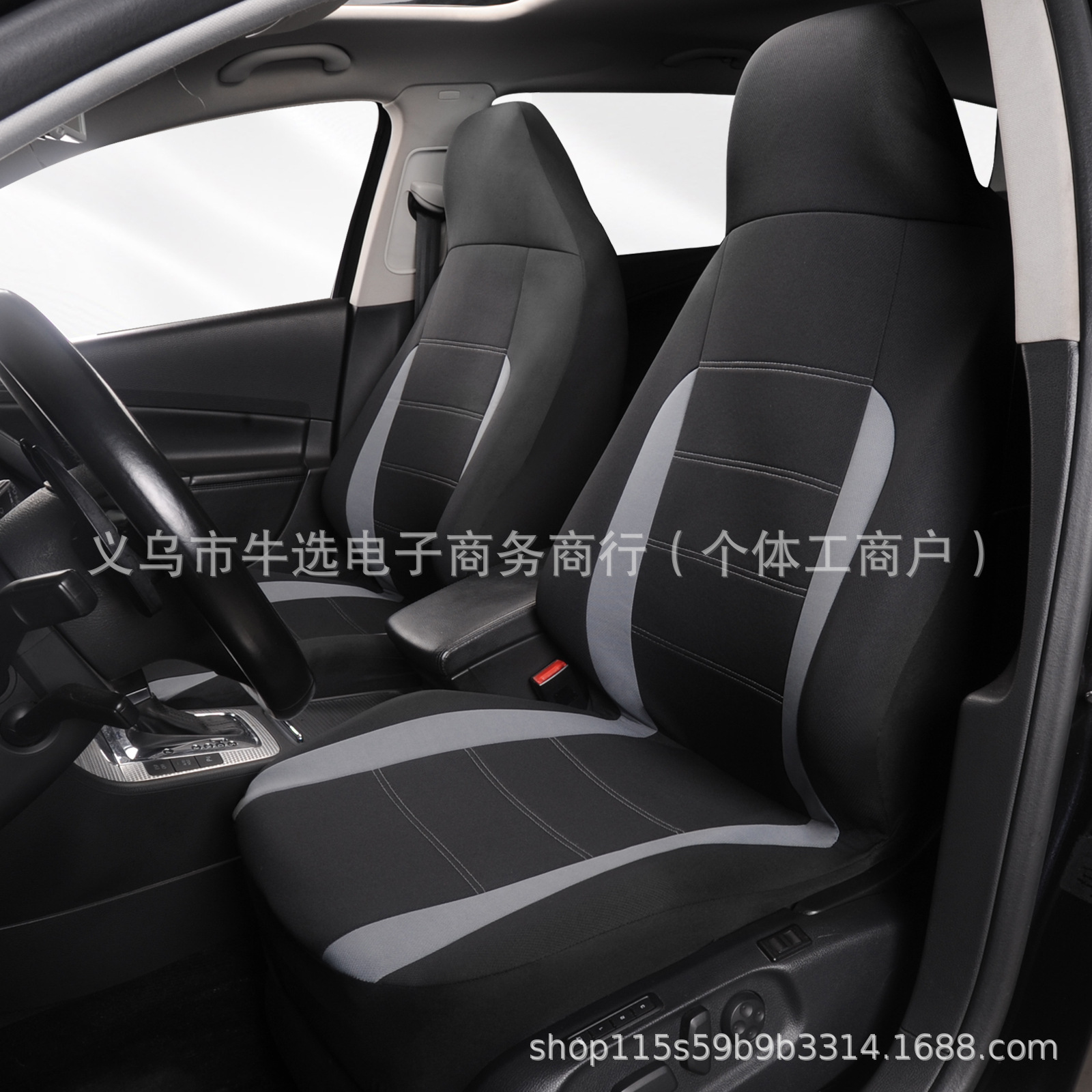 Car Seat Covers, Universal Seat Covers, Jacquard Fabric Seat Cushions, Foreign Trade Cross-Border E-Commerce Car Seat Covers