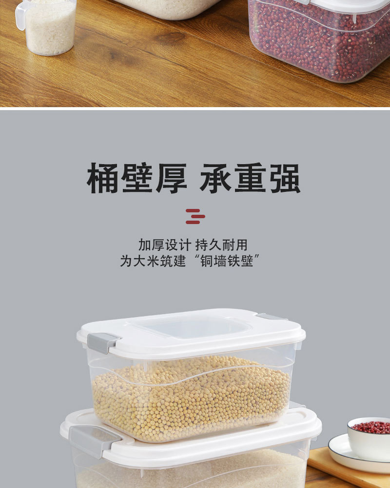 日式装米密封桶透明米桶40斤储米桶防虫防潮塑料米箱