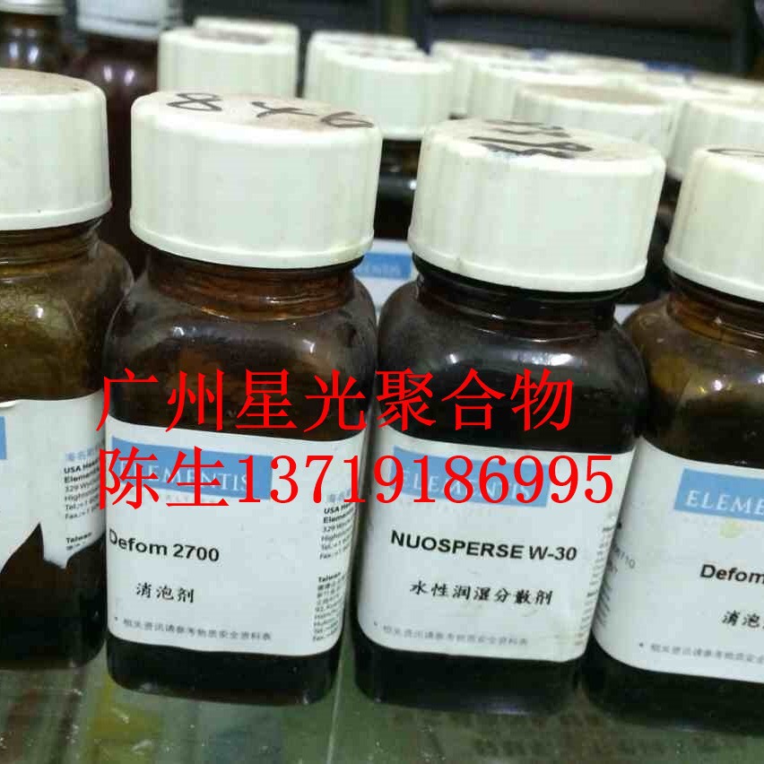 海名斯德谦Hypomer FS-2060B羟基丙烯酸树脂 干燥速度快