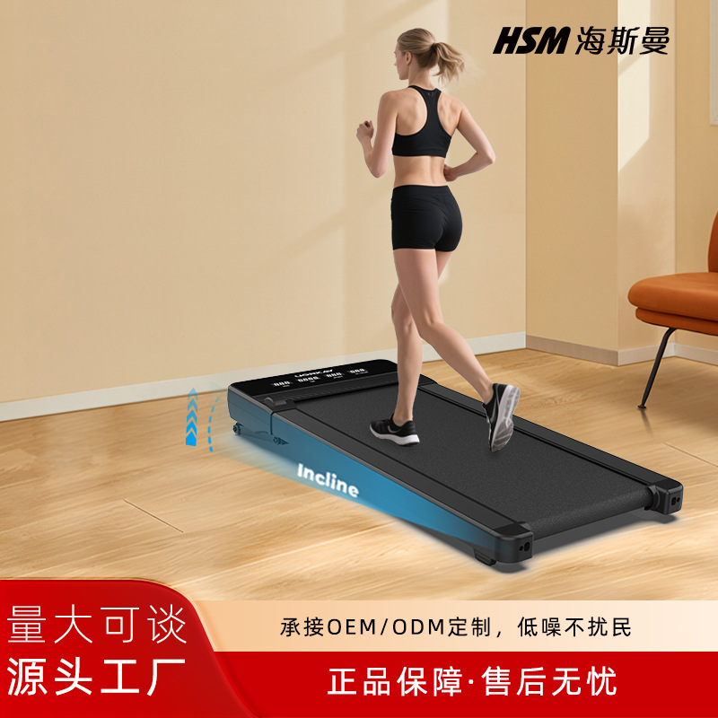 Heisman Foreign Trade Version 110V Flat Treadmill Household Small Mini Foldableing Silent Electric Indoor Walking Machine
