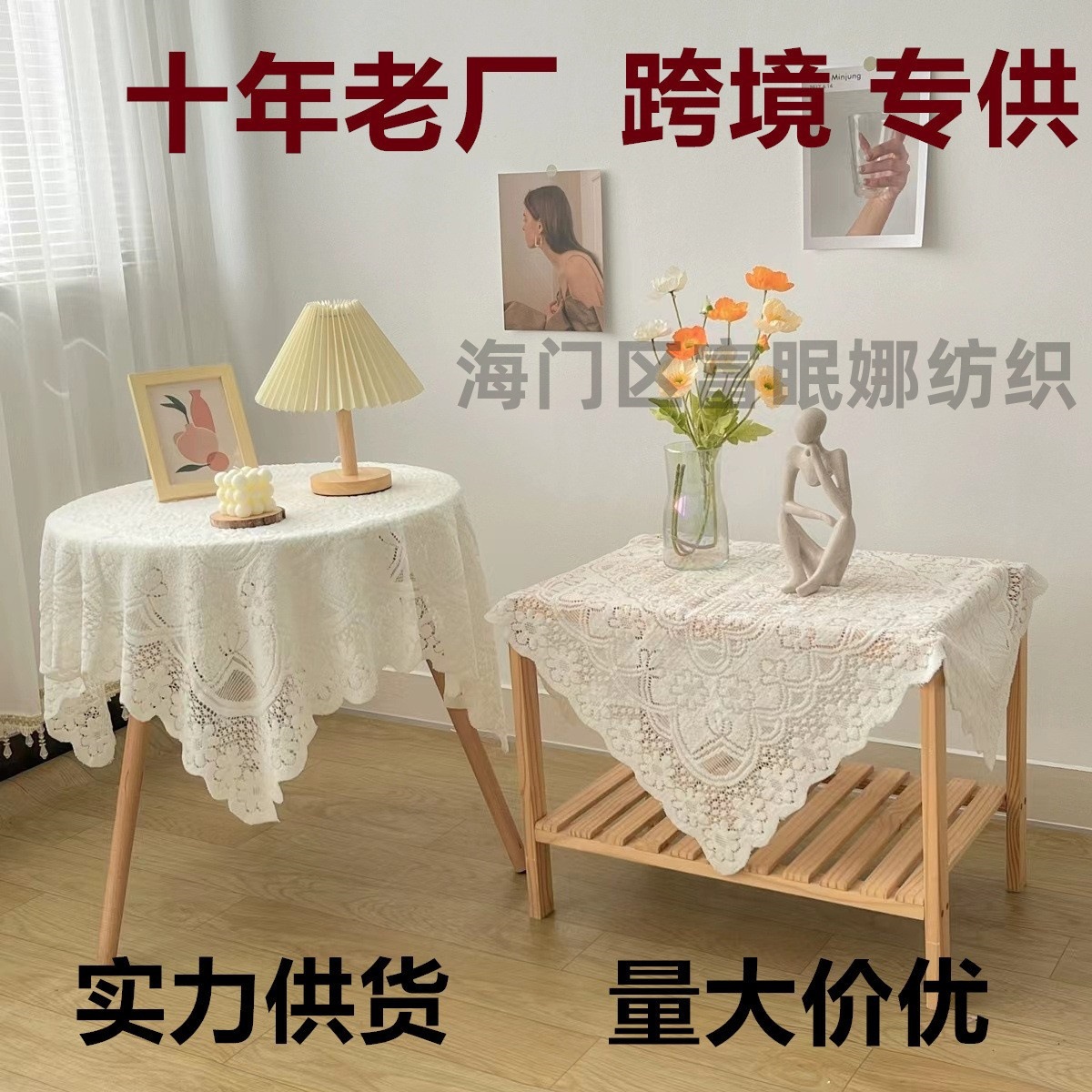 Foreign trade lace thickened tablecloth multi-functional non-slip square towel sofa cover towel chiffon knitted sofa towel factory wholesale