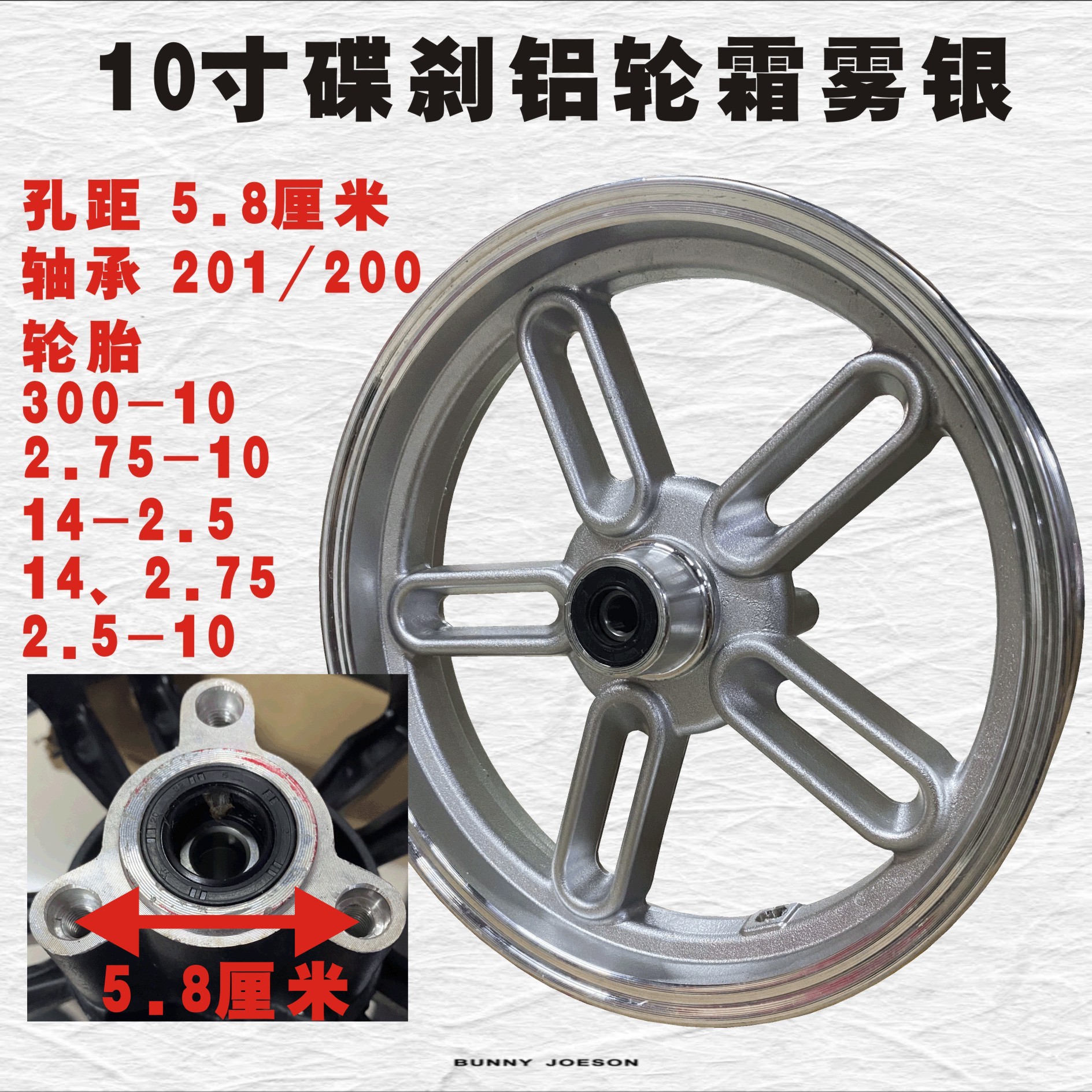 Suitable for Electric Vehicles Other 0inch Disc Brake 300-Other 0 Front Hub Other 4-3.2 Electric Motorcycle Vacuum Tire Aluminum