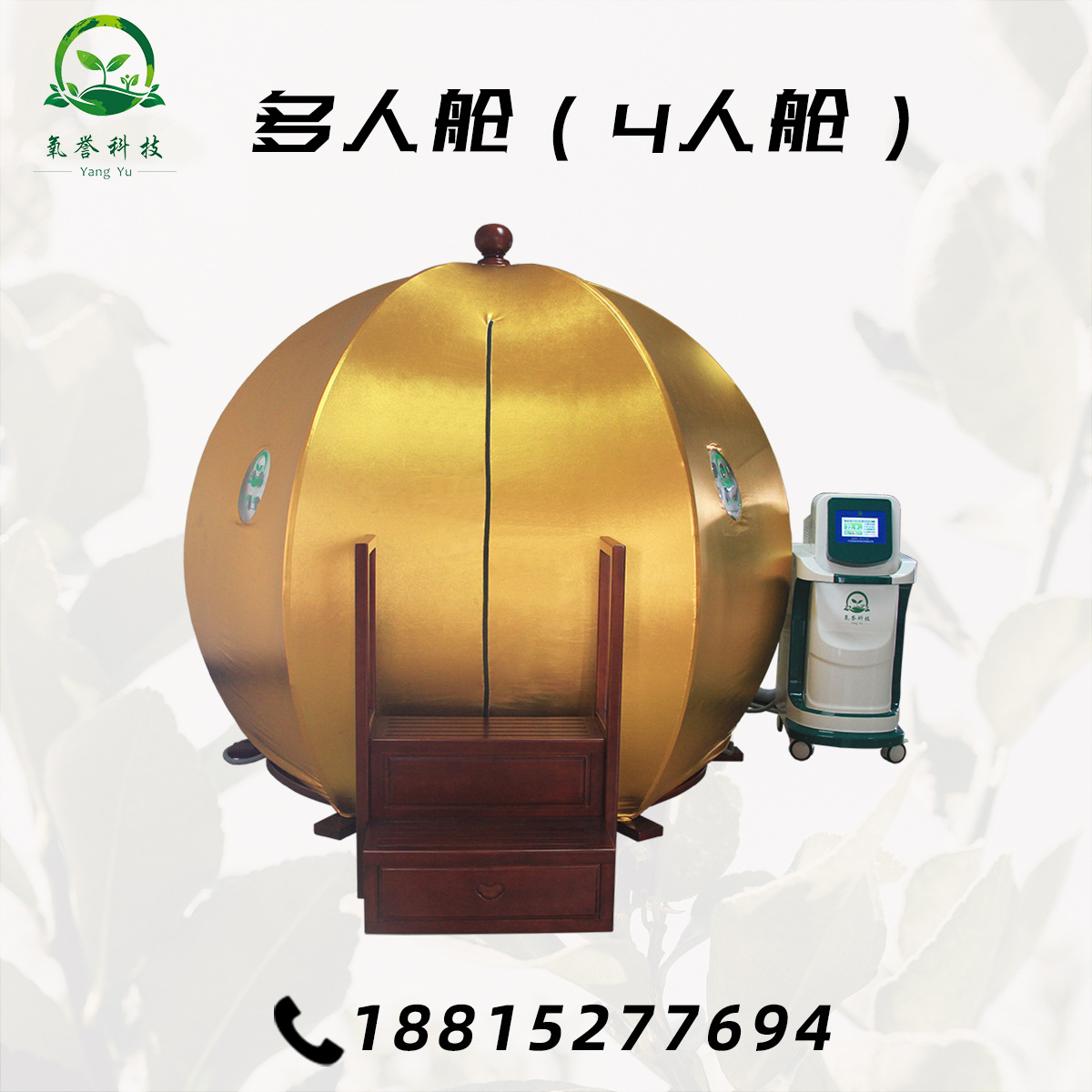 1.5ATA微压氧舱 软体可多人使用  非医用高压氧舱