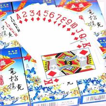 五益青花瓷扑克牌国风高颜值高品质绿芯纸棋牌室纸牌