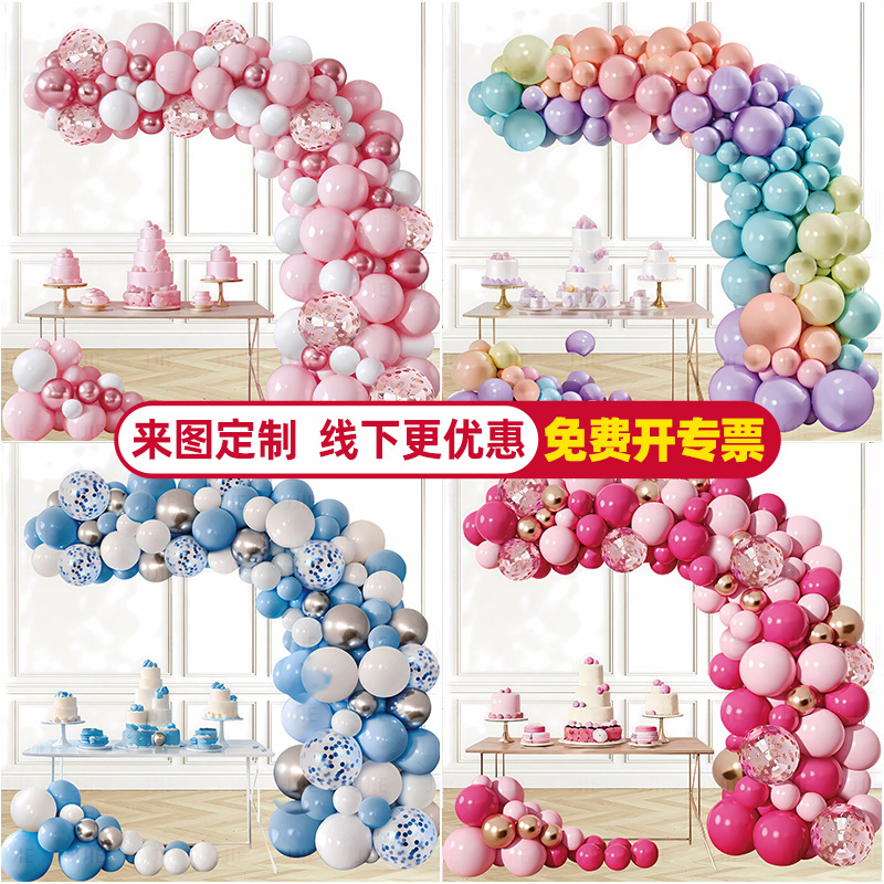 Arco de globo de diseño de escena boda fiesta de cumpleaños decoración de tiendas paquete de cadena de globo Macaron set de globo image 1