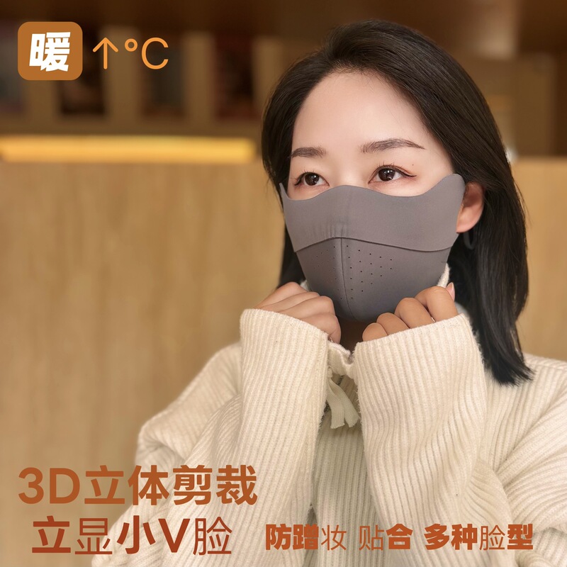新款保暖防晒口罩男女同款防晒防紫外线秋冬防寒防风高颜值面罩|undefined