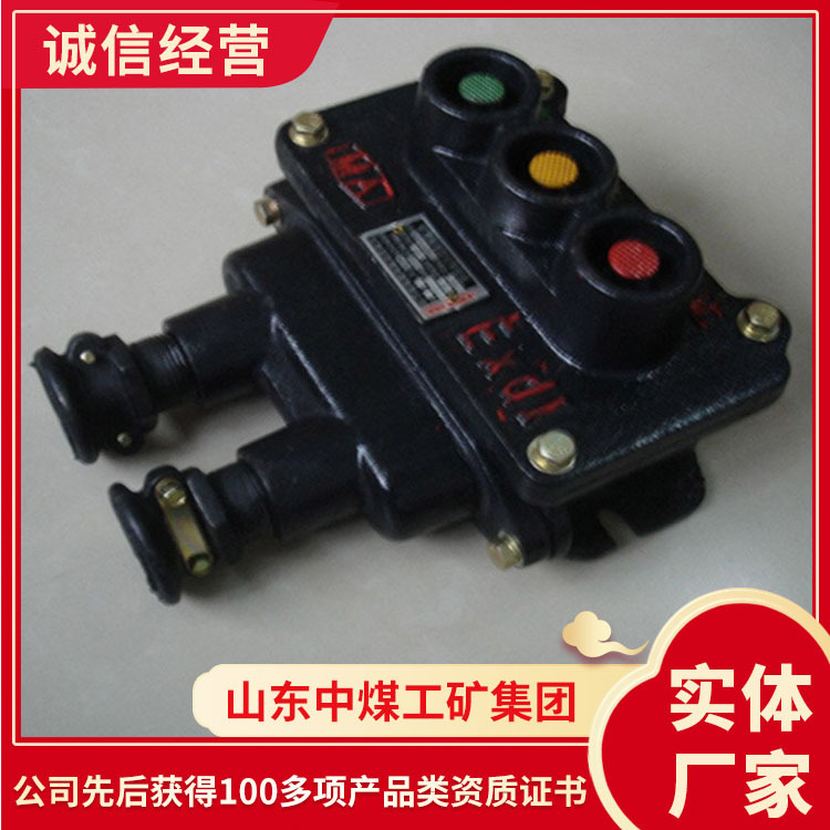 操作细节BZA矿用隔爆型控制按钮 矿用隔爆型控制按钮销售
