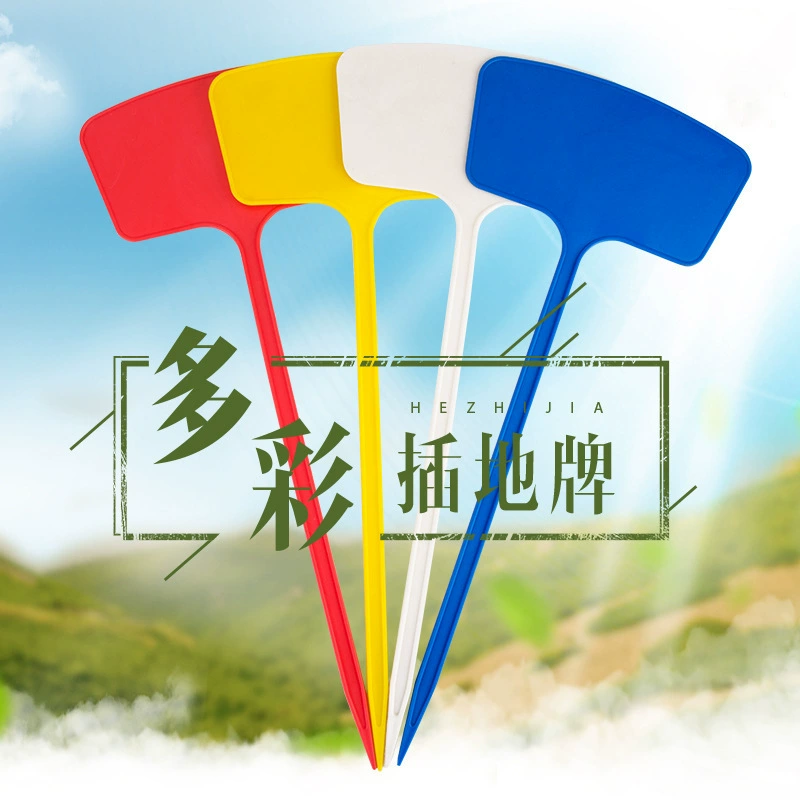 Большая поверхность садоводства этикетка ПВХ пластиковая водонепроницаемая цветочная маркировка маркировка растения этикетка вставка идентификационная табличка