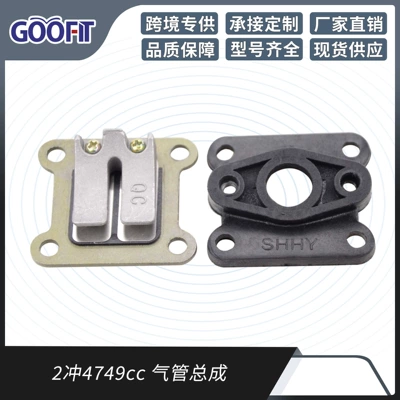 GOOFIT motorcycle accessories intake manifold 2 Punch 47/49cc-intake pipe assembly modification parts (Hava qəbuledici borular)