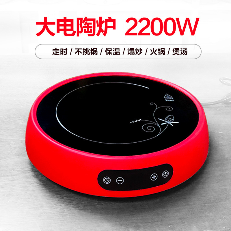 电陶炉电热炉煮茶炉光波炉咖啡摩卡壶煮茶器烧水壶一件代发批发|undefined