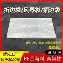 ����pe�ڳĴ�ʳƷ��͸���������ٴ�ֽ�仯��Ͱȫ����pe�۱ߴ�