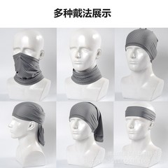 Ice silk sunscreen mask, motorcycle hood, neck scarf, summer outdoor windproof and dustproof fishing mask