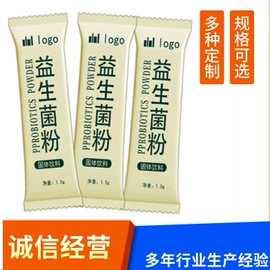 压片糖果;养生丸;其他冲调饮品