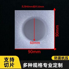 パールコットンボトルキャップ保護カバー、損傷防止、洗濯洗剤、シャンプーポンプヘッド、フォーム落下防止包装、パールコットンホルダー
