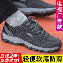 健步鞋男2025秋季新款情侣休闲鞋批发代发单鞋直播热卖舒适运动鞋