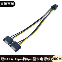 �羳�pSATA 15p�D6pin�@���Դ��GPU��늾�15pin�D6pһ�ֶ��D�Ӿ�