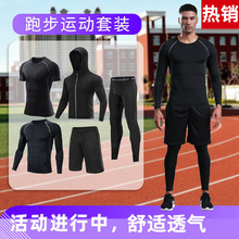 健身衣服男套装晨跑夜跑训篮球练运动户外跑步服速干衣弹力紧身衣