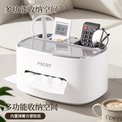 ペーパータオルボックス ティッシュボックス デスクトップ リビングルーム コーヒーテーブル ナプキン 多機能 リモコン収納 軽奢 高級 2025年新作