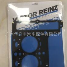 61-36950-00 ���״� ������M651 Original cylinder head gasket