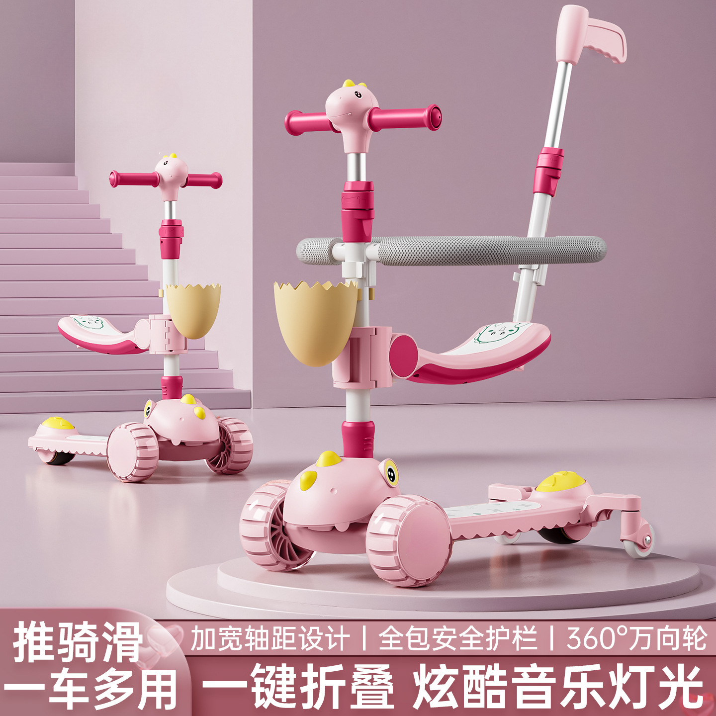 Cassia Kidsren's Scooter 1 to 3-6 Years Old Baby Three-In-One Infant Multi-Functional Yo-Yo Toy Car Cloth