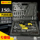 Persian Auto Repair Combination Kit Tool Professional Auto Maintenance Car 123/150 Pieces Sleeve Auto Repair Kit