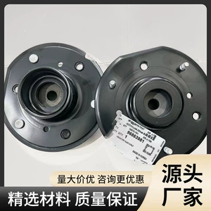 Applicable to Oubao andracopatch GM Chevrolet chassis shock absorber front top reduction glue 96863981