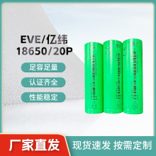 �|��18650 20P 2000����10C����늳�늄ӹ���ե֭�C�ߵؙC늳ؽM