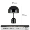 353 Black Mushroom Desktop Lantern