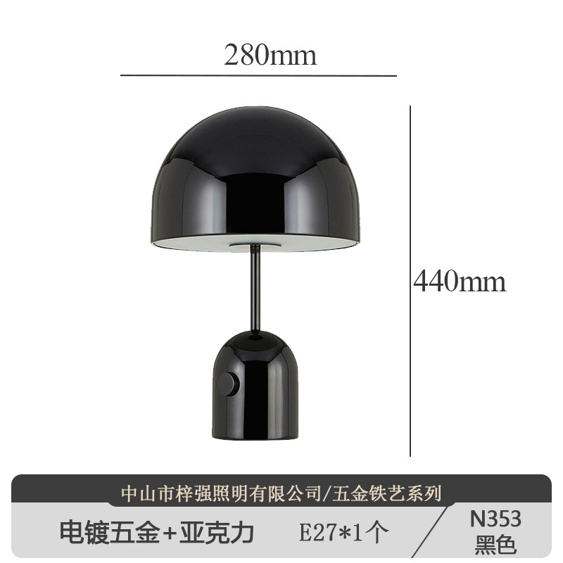 北欧キノコ装飾テーブルランプシンプルなポストモダン雰囲気デザイナーリビングルームベッドルームベッドサイドランプライト高級ハイエンド|undefined