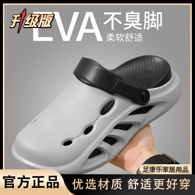 그레이 블랙 [업그레이드 모델 - 통기성 및 편안함]