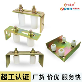 滑轮;门窗滑轮;合页、铰链