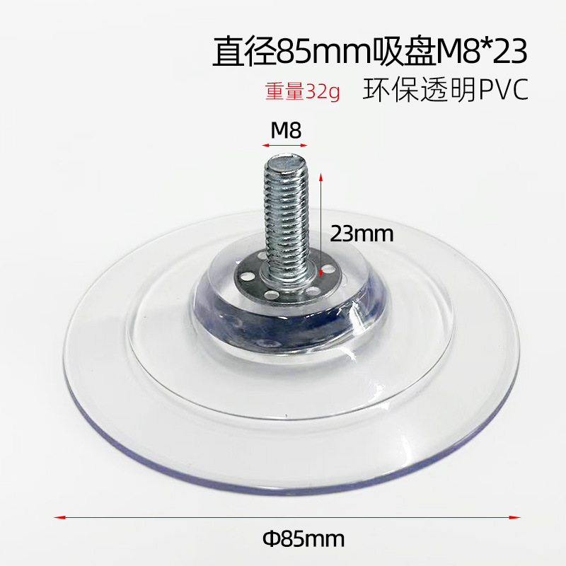 Fabricante directo ventosa de tornillo m4m5m6m8 con ventosa de tornillo ventosa de vidrio de PVC transparente respetuosa con el medio ambiente fuerte succión