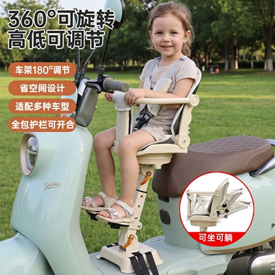 Multifunctional electric vehicle child seat, adjustable for sitting and lying down, 360-degree rotation ° Rotating safety seat