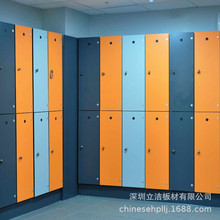 柜子定制抗倍特板材HPL积压板储物游泳更衣寄存柜抗菌药柜树脂板