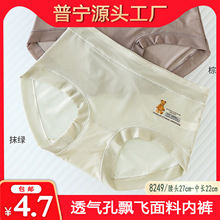 �����]�����Z�����¿�Ůʿ��ѝ�а��� ���m͸����h�w����8249