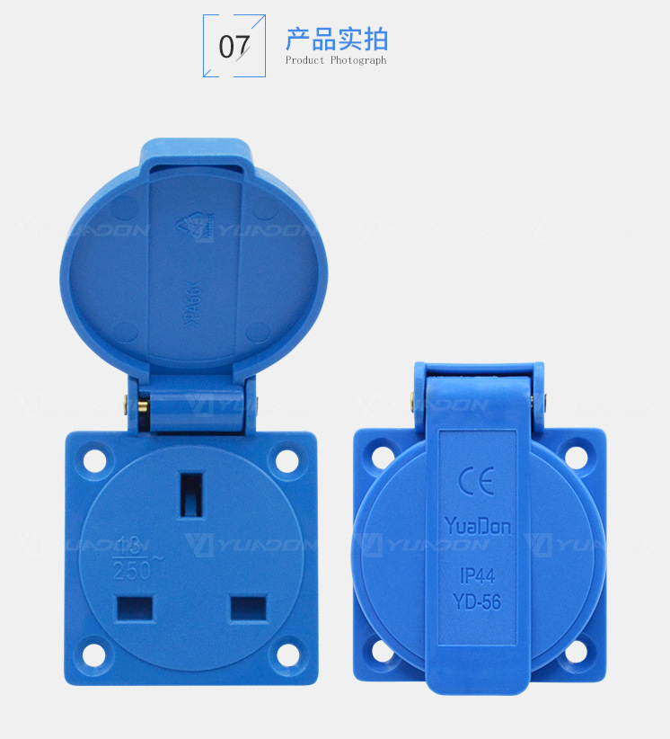 英标港版三插方脚BS1363防水插座13A 250V工业级IP44实验翻盖防水