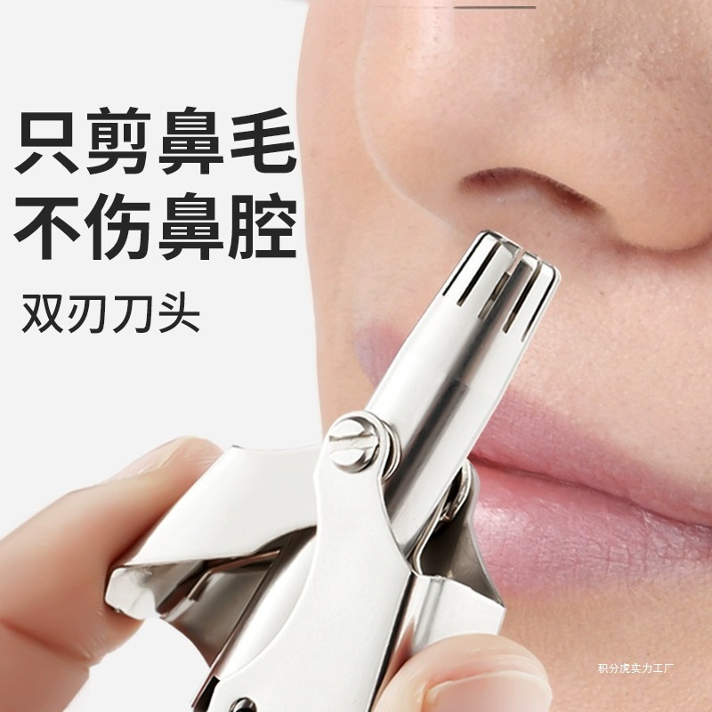 Round head nose hair trimmer manual nose hair cleaner stainless…