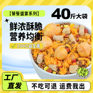 Dog Food 20kg Large Package for Large Dogs, Feast for Golden Retrievers and Labrador Puppies, Freeze-Dried 20kg Wolicle