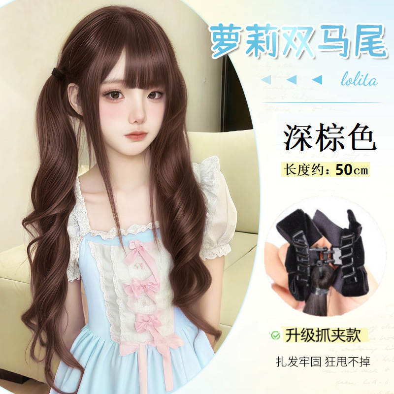 少萝甜妹lolita假发女双马尾罗马卷50cm卷发假发日系长卷发抓夹式|undefined