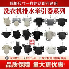 ȫ�Ԅ�ϴ�C��������ˮ�yˮ늙C�R�_�f��ͨ����ˮ�_�P������ʽ